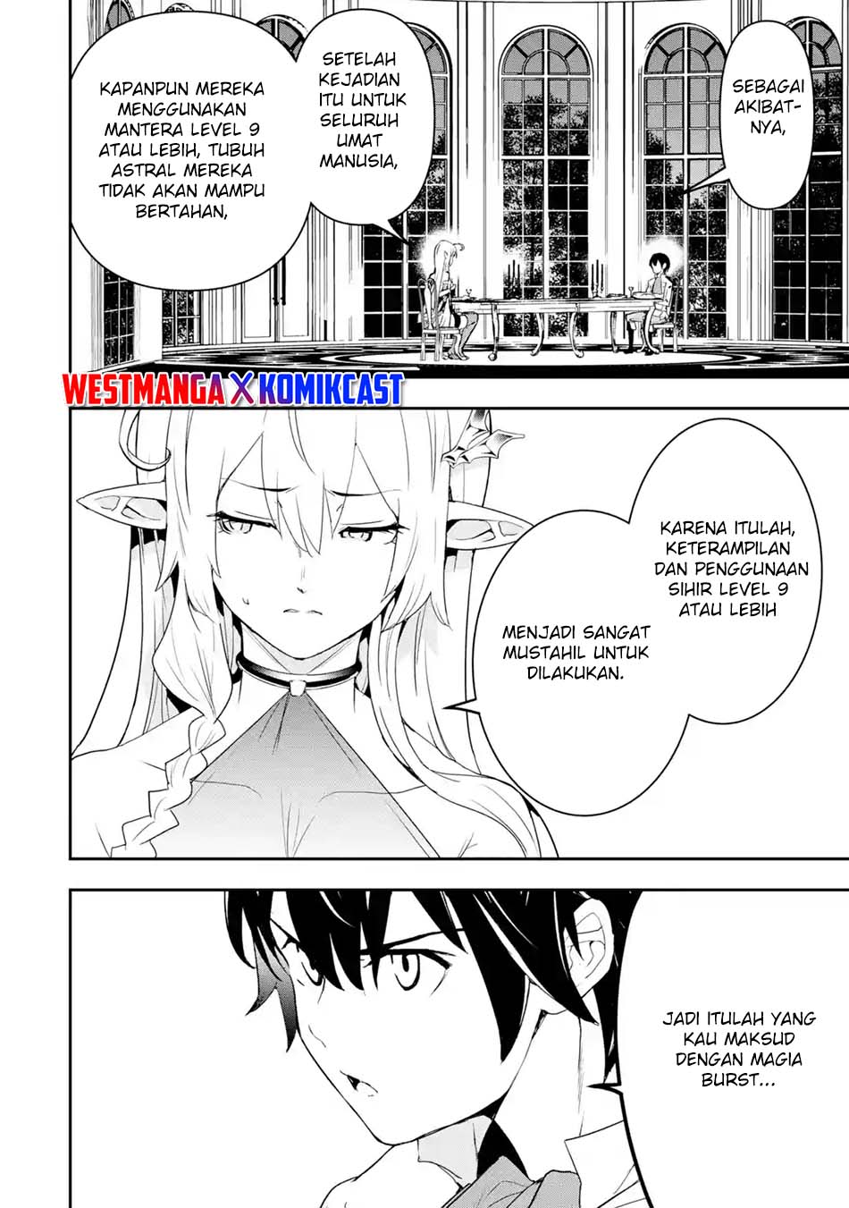 Rakudai Kenja Gakuin no Musou ~ Nidome no Tensei, S Rank Cheat Majutsushi Boukenroku